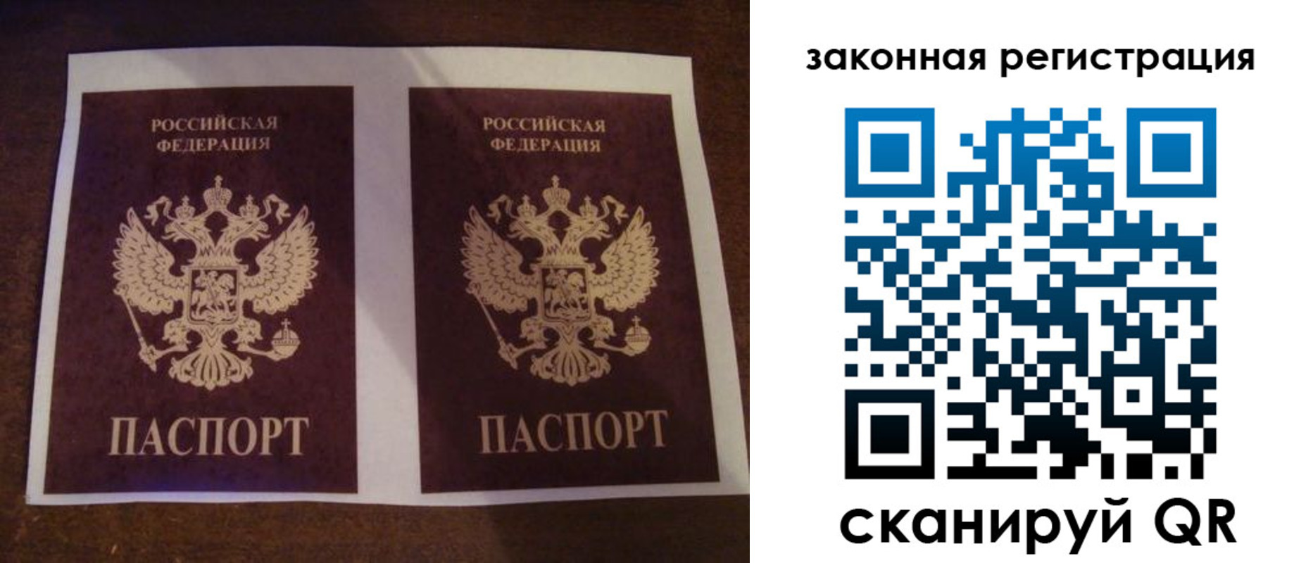 временная регистрация собственник в Тихвине
