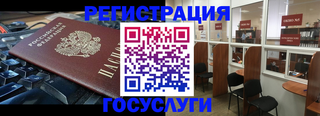 временная регистрация 2025 в Тихвине