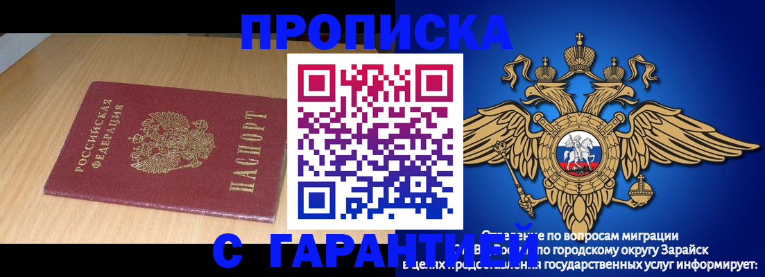 прописка для кредита в Тихвине